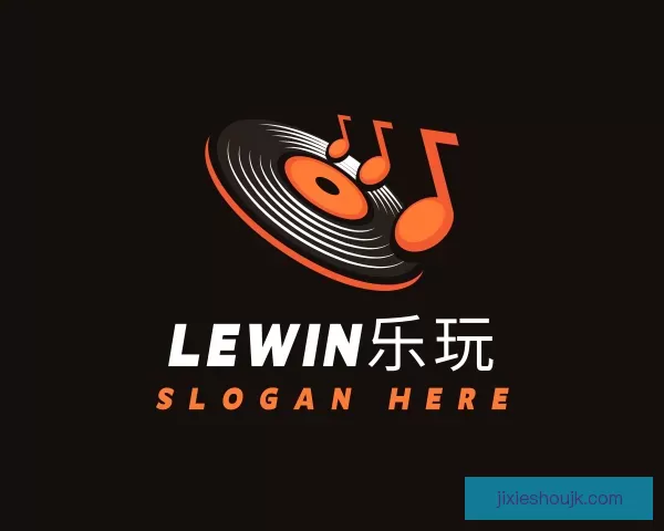 了解Lewin乐玩